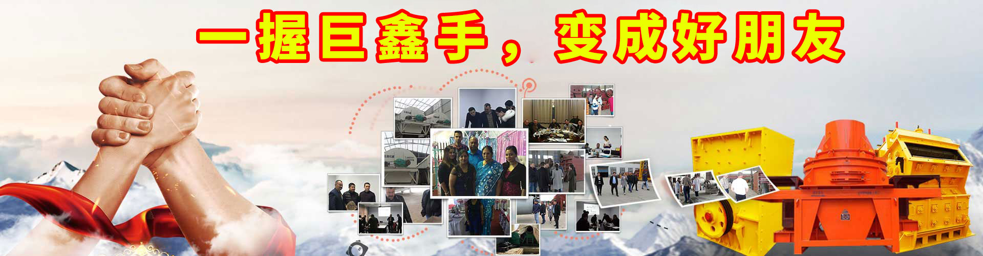 制沙機(jī)廠家